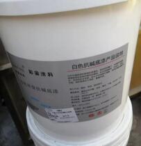 Internal and external walls universal alkali-resistant mildew-proof primer Latex paint closed cement putty wall solid Durable moisture-proof penetration wall solid