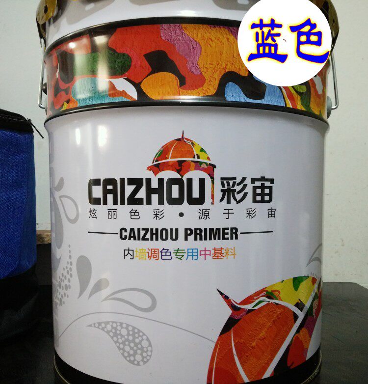 Red envelope blue inner wall latex sky blue blue blue wall paint color coating gray blue sea blue blue blue