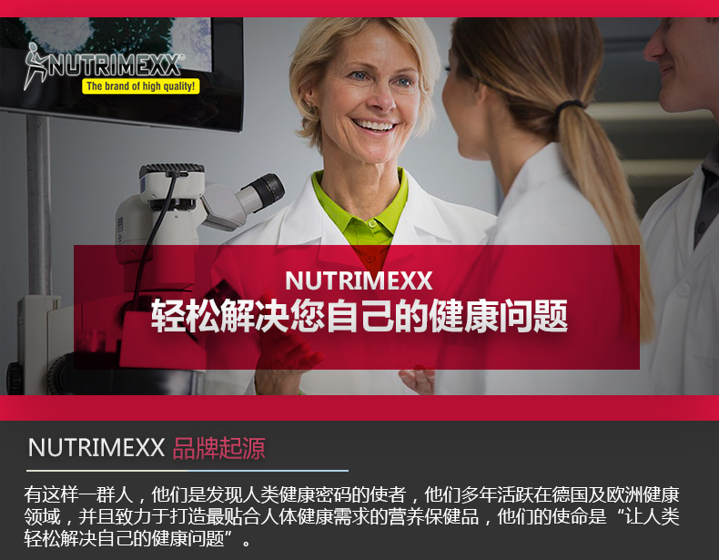 Nutrimexx chiết xuất tuyệt vời làm đẹp đau axit uric sản phẩm sức khỏe khớp 450g - Thức ăn bổ sung dinh dưỡng viên sủi vitamin c