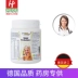 Nutrimexx chiết xuất tuyệt vời làm đẹp đau axit uric sản phẩm sức khỏe khớp 450g - Thức ăn bổ sung dinh dưỡng