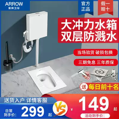 Wrigley squat toilet water tank dressing room squat pit type potty flush water tank set household toilet deodorant toilet