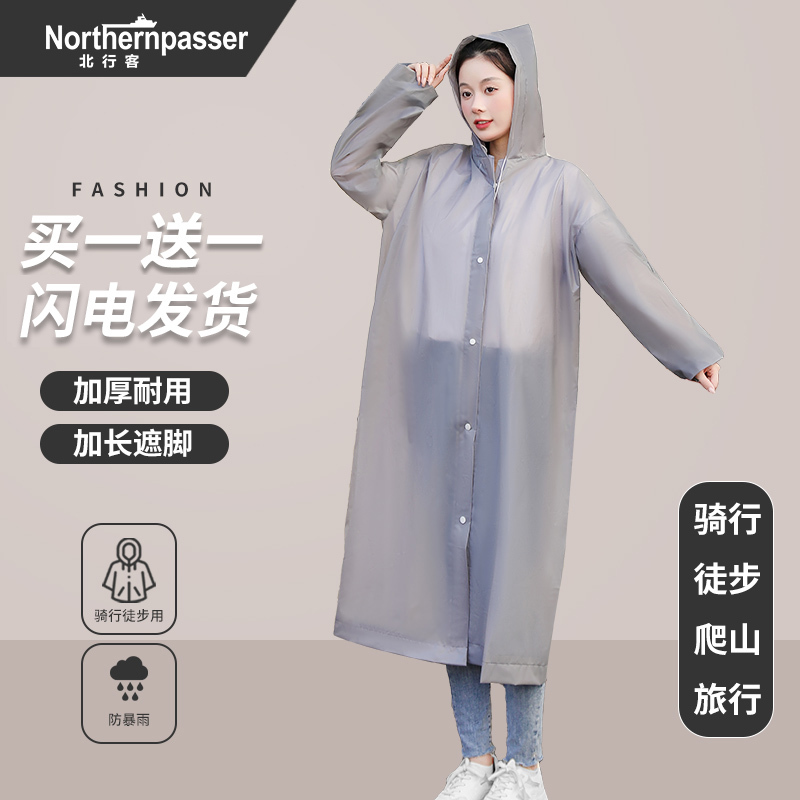 Outdoor Disposable Raincoat, Long Style, Full-Body Rain Protection, Suitable for Adults and Children, Portable and Thickened for Hiking, Travel, and Trekking