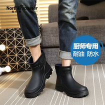 Northbound passenger rain shoes Chef shoes non-slip waterproof and oil-proof mens mid-tube kitchen work shoes wear-resistant labor insurance shoes winter