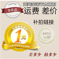 Shipping price difference remake difference How much to make a single beat This order is not shipped