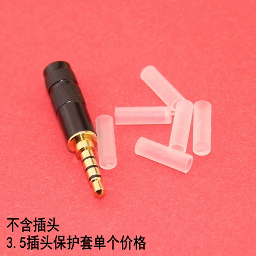 Штекер, шлем, накладки с аксессуарами, 6.35мм, 2.5мм