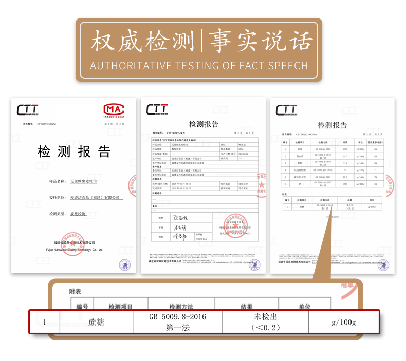 味出道低脂黑麦全麦面包42片