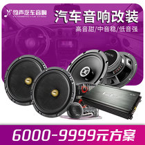 Car audio sound insulation modification of Shifenny car horn subwoofer DSP power amplifier Dongguan physical non-destructive installation
