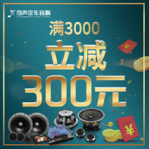 Dongguan Rhymes Auto Sound Soundproofing to Store Installation Full 3000 Lie Less RMB300  Full 6000 Full 6000 Less RMB800