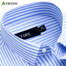 Shanshan 2024 Spring Non ironing Men's Long sleeved Shirt Business Casual Stripe Dress Middle aged White Shirt Men's Inch Shirt