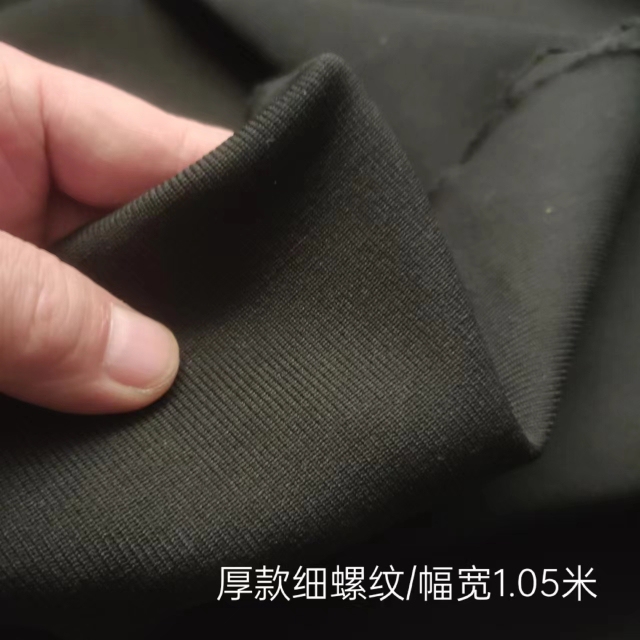 Pure Black Knitted Stretch Ribbed Fabric for Clothing Cuffs, Neckline, Waistband, Hem, and Trouser Cuffs Pure Black Knitted Stretch Ribbed Fabric for Clothing Cuffs, Neckline, Waistband, Hem, and Trouser Cuffs