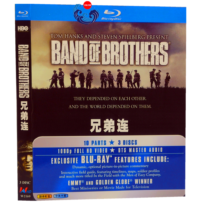 BD Blu-ray Beauty Brothers Even Band of Brothers 1080P Ultra High Qing 1-10 Set Full Edition