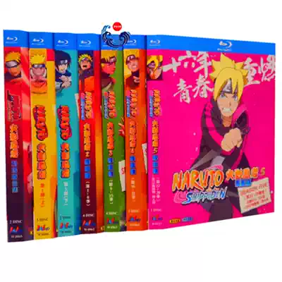 BD Blu-ray Disc 1080p Naruto No. 1-720 theater version OVA version of national and Japanese bilingual dubbing complete set