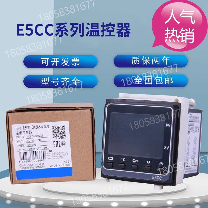 Thermostat/Instrument E5Cc-Qx2Asm Rx2Asm Rx2Dsm Qx2Dsm-800/880 000 in Stock