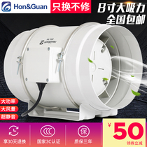 Hongguan powerful silent exhaust fan 200p kitchen moxibustion oil fume exhaust ventilation fan Round 8 inch pipe fan