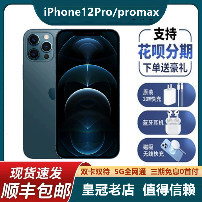 Apple iPhone Pro Max Dual Sim Genuine Chinese Version Smartphone with Full Network Compatibility Apple iPhone Pro Max Dual Sim Genuine Chinese Version Smartphone with Full Network Compatibility