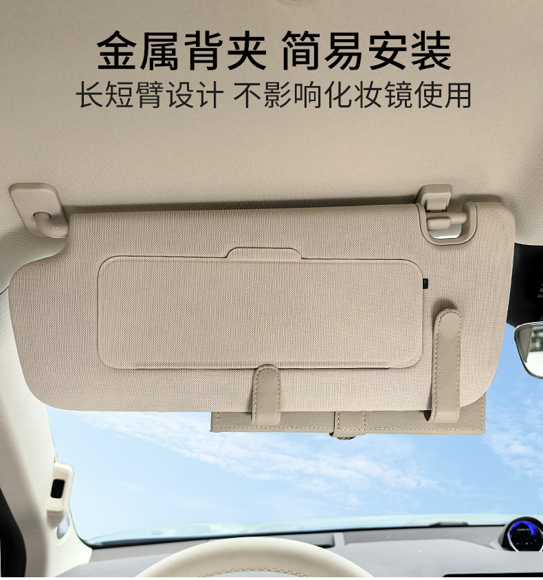 Ask the world special color special car sun visor tissue box tissue bag paper bag car supplies M9 M7 M5