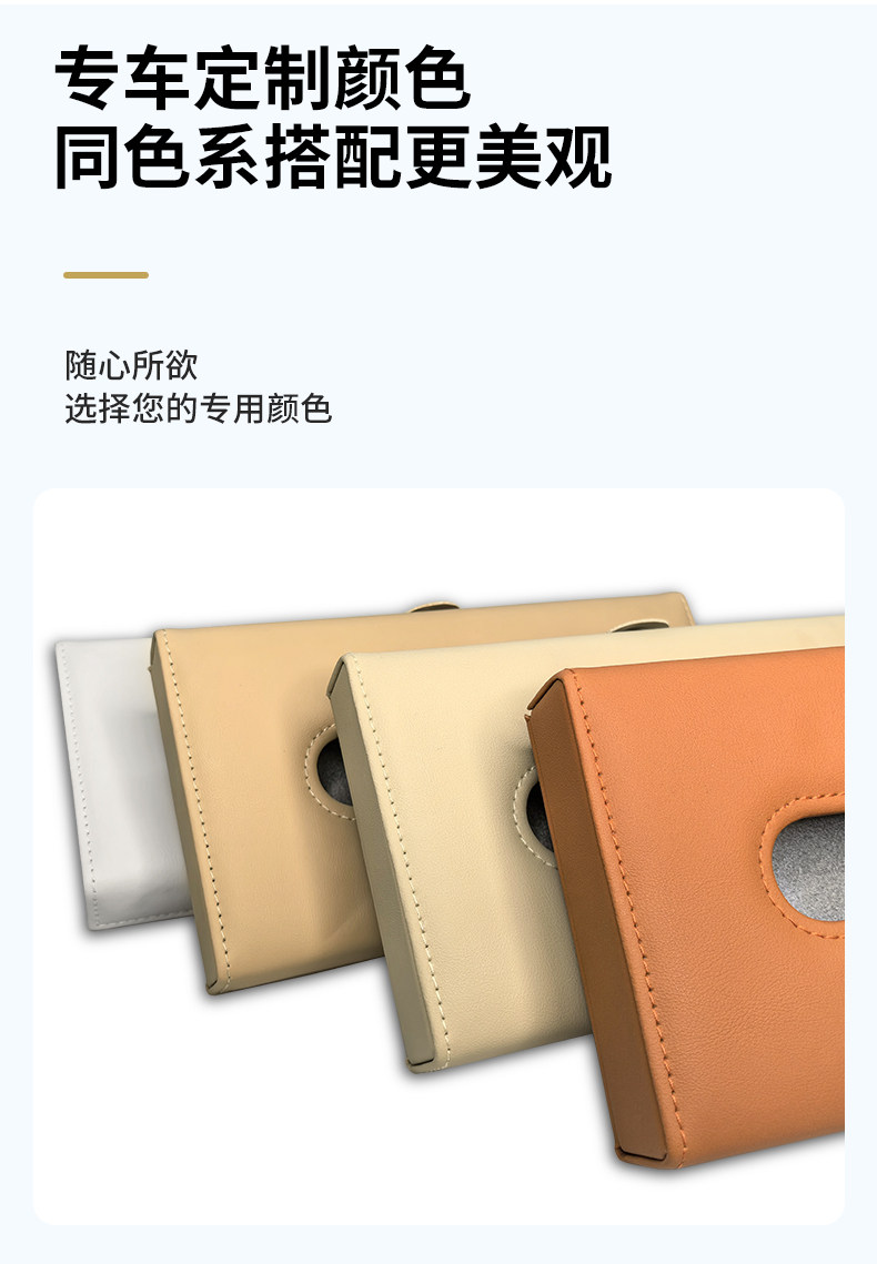 Ask the world special color special car sun visor tissue box tissue bag paper bag car supplies M9 M7 M5