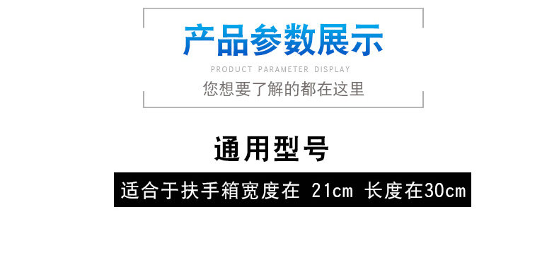 扶手套_07.jpg