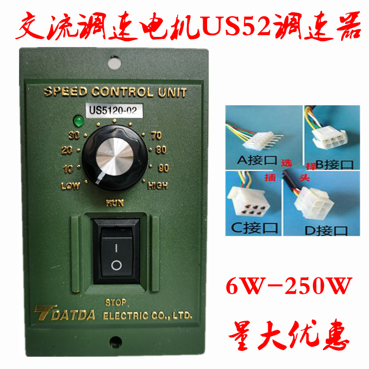 Bench Da US5120-02 AC Motor speed regulator motor control switch 120W 220V double-sided integrated circuit