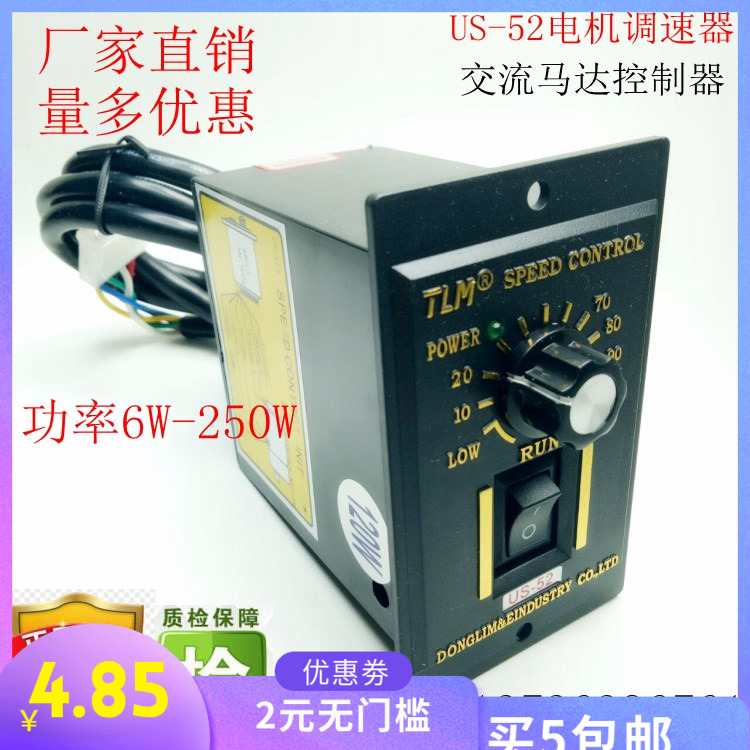 Dongli Single Phase 220V Small AC Reducer Motor 6-250W Motor US52 Panel Control Switch