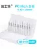 Aust PCB drill Watch jewelry drilling small drill 0 30-1 20mm (10 sets)