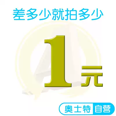 Price difference tax advance (payment dedicated hyperlink)