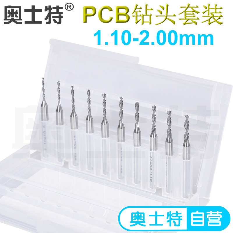 Auster PCB Drills Engraving Amber Honey Wax Drilling small drill bit 1 10-2 00mm (10 sets)