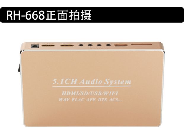 RH668 đa chức năng Đĩa U card SD player lossless Bộ giải mã tách âm thanh HDMI đẩy không dây WIFI - Trình phát TV thông minh modem wifi xiaomi