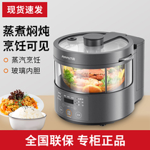 Joyoung Jiuyang F30S-S160 steam low sugar rice cooker multifunctional household 3L liter small rice cooker S360