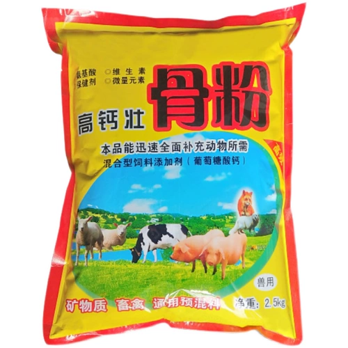 Порошок Beast Bone Большая упаковка 5 фунтов свободных судоходных собак с высоким кальцием сильной костяной порошкой с порошком кальция и порошкой кальциевой кости рыбы костяной порошок