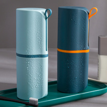 Travel Toiletries Cup Toothbrushing Cups Toothbrush Containing Box Portable Home Teeth Case Tooth cylinder Tooth Barrel Wash suit