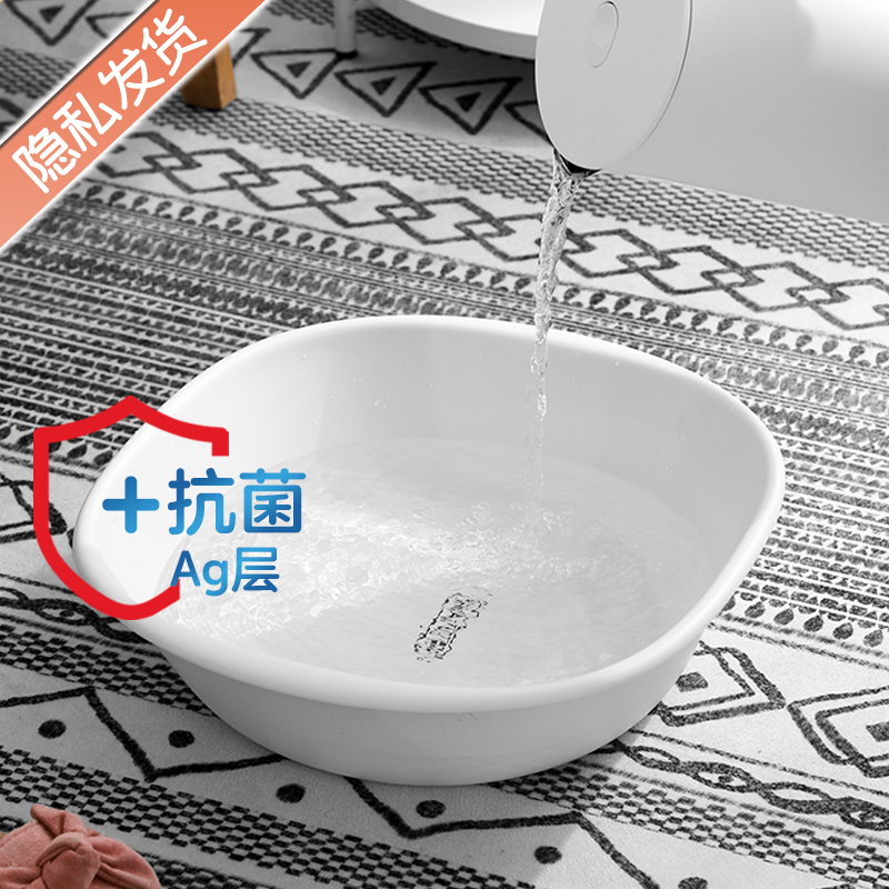 Bidet Basin for Washing Buttocks, a Magic Tool for Pregnant Women, Female Private Area Soaking, Female Hygiene, Male Cleaning, Hemorrhoid Care, Postpartum Basin