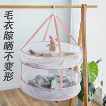 Clothes hangers anti-deformation cardigan home non-marking hanging basket shelf anti-shoulder socks sweater drying artifact