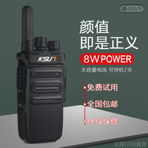 Walkie-talkie Outdoor Mini Small Machine Small 10 Small Engine High Power Kilometer X-20TFSI Handheld