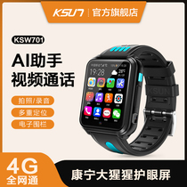 Step News Children Smartwatch Students Early School Students Call 4G Card All Netcom GPS Tracking Positioning Multifunction Waterproof Visualization video Alipay Pay Sport Video l Intelligent bracelet