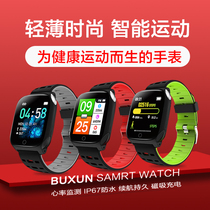 Step News Intelligent Bracelet Children Students Bluetooth Multifunction Pedometer Blood Pressure Heart Rate Blood Oxygen Monitoring S719 Applicable Huawei Apple Honor Xiaomi Men and Women Lovers Sports Watches