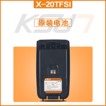 Walkie-talkie Outdoor Small Small Machine 8W High Power Large Capacity X-20 Original battery