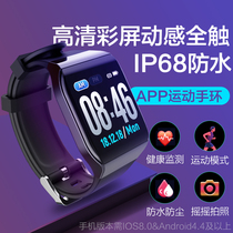 Gait Intelligent bracelet watch color screen S901 Bluetooth male and female sport pedometer information reminder IP68 waterproof heart rate sleep blood pressure monitoring applicable Huawei Xiaomi sports watch