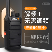 Walkie-talkie Outdoor Mini Mini Outdoor 50 Handheld without FM Push-to-Talk Intercom