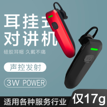 Gait Bluetooth Intercom Headphones Outdoor V30 Wireless km Calls 10 Ear Style Mini small machines