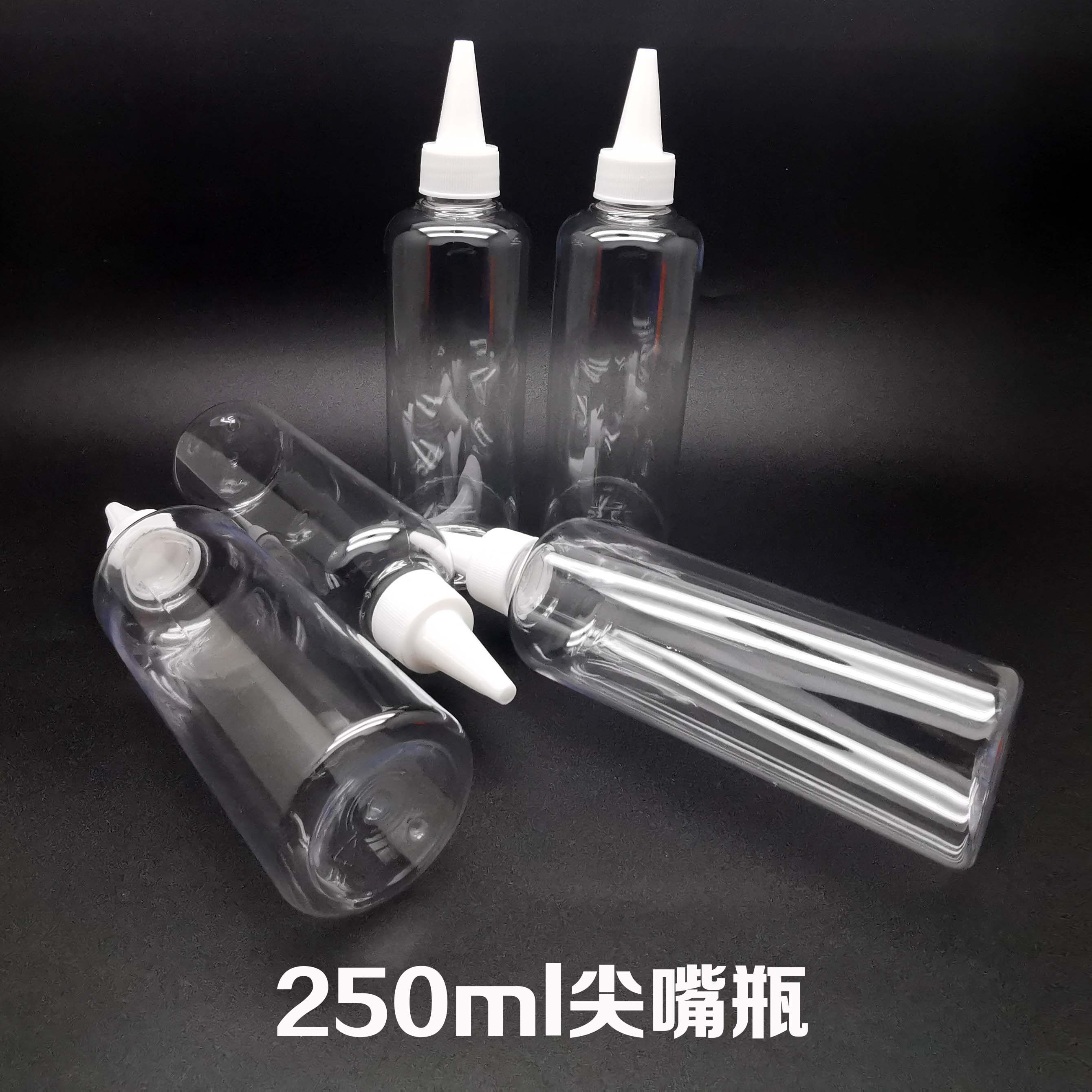 Rainbow Zdyeing 250ML plastic tip bottle PET transparent bottle oil jug sand painting Artisanal Diy