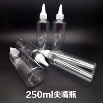 Rainbow Zdyeing 250ML plastic tip bottle PET transparent bottle oil jug sand painting Artisanal Diy