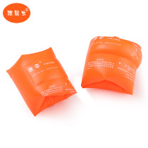 Langzi stalker learns to swim arm ring Double airbag stretch fabric Swimming pool balance sleeves Send pump
