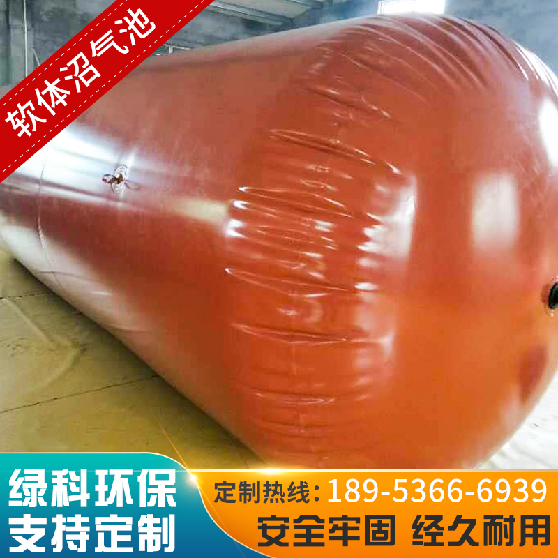Digester full set of equipment Red mud soft septic tank farm sewage fermentation digester tank Household new rural