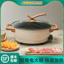 Rongshida Mandarin duck electric hot pot household electric cooker integrated electric pot does not stick to the electric 5L large shabu electric cooker