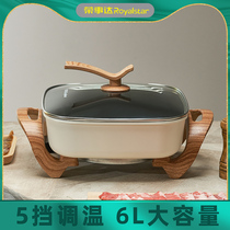 Multifunctional one-in-one pot hot pot electric hot pot household plug-in electric wok special pot cooking cooker electric cooker