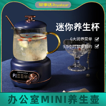 Health electric stew Cup electric water cup office small boiled tea cooking porridge heated water cup hot milk mini Rongshida