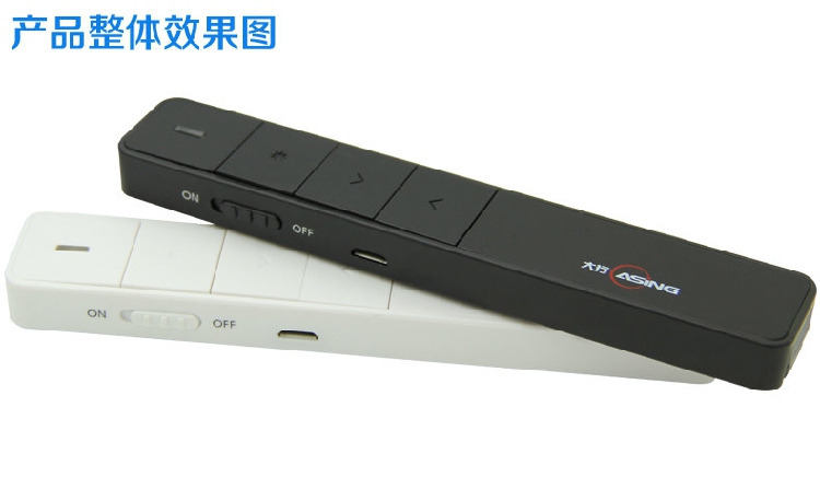 Telecommande - pointeur laser - Ref 386780 Image 44