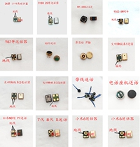 Mobile phone transmitter Lenovo Backgammon OPPO vivo Xiaomi Huawei Meizu Samsung