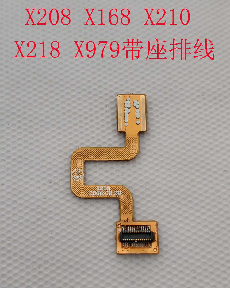 X210 X218 X168 X208 X979 X209 X219 X308 X339 X359 Cable#